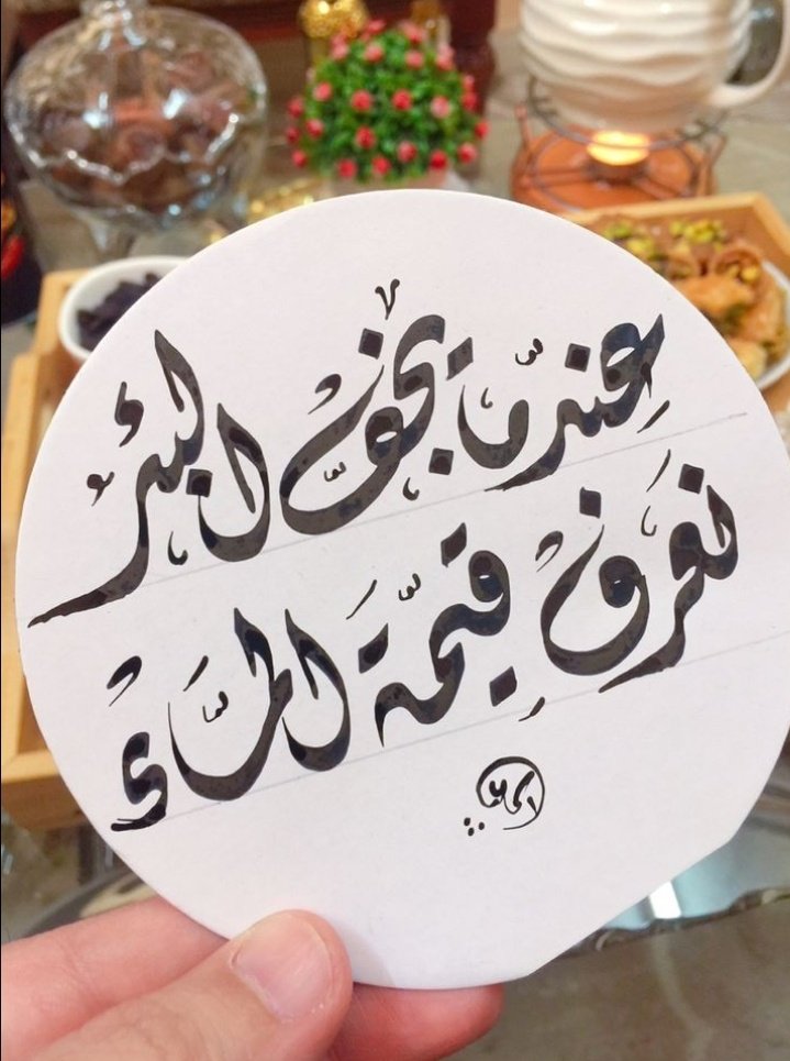 هُدُوء | سُكُون (@wn194) on Twitter photo 