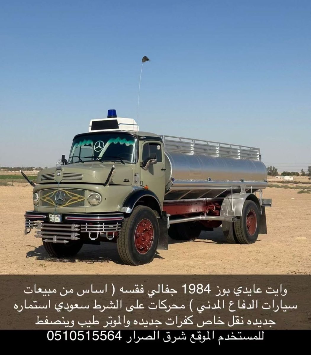 #للبيع
#الموقع_الصرار