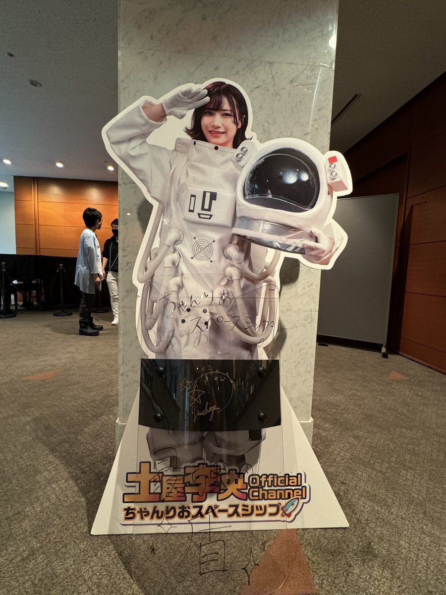 naosuke3dx's tweet photo. 第1部で最強の盾を手に入れました！！！どうやって持って帰るんだこれwww #ちゃんりおスペース https://t.co/mu3Kr6D9LS