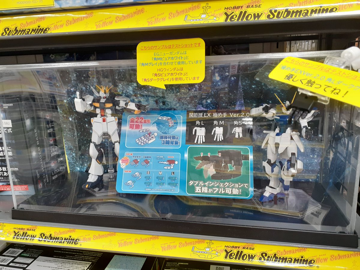 あの伝説のハンドパーツが復活❗ガンプラ含めあらゆるメカプラモの手指