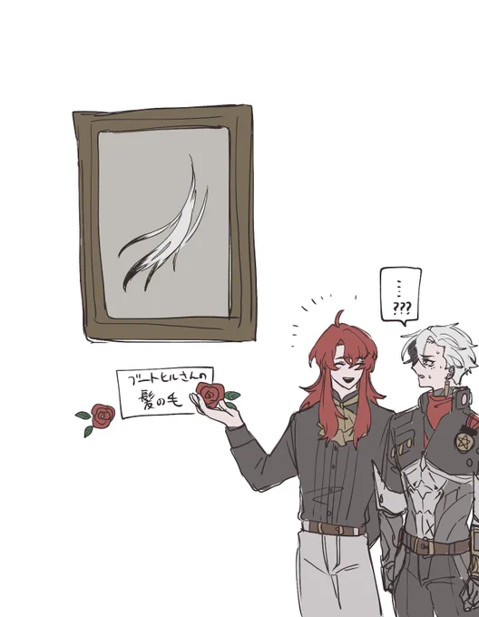 ……????? 