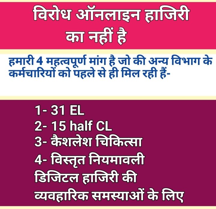 Chankisharma10's tweet photo. शिक्षकों पर ऊँगली उठाने वालो , याद रखना बाकी की चार ऊँगलियाँ तुम्हारी तरफ ही है!!
#NoInfraNoAttendance
#standwithupbasicteachers
#मांगो_के_सम्मान_में
#शिक्षक_है_मैदान_में
#boycottOnlineAttendance
@myyogiadityanth @PMOIndia @CMOfficeUP @yadavakhilesh @RahulGandhi
@Aamitabh2 https://t.co/POcNU5TeRx