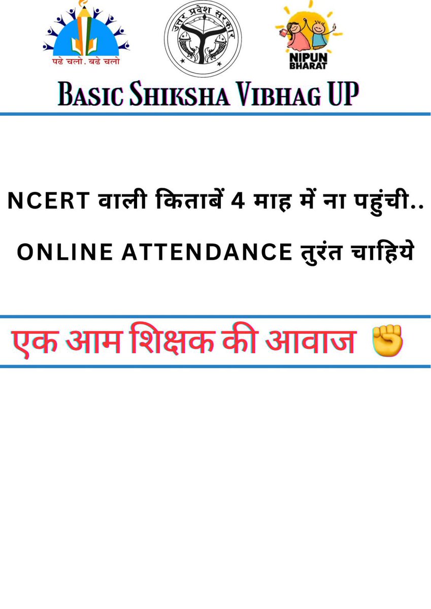 #Boycottdigitalattendance