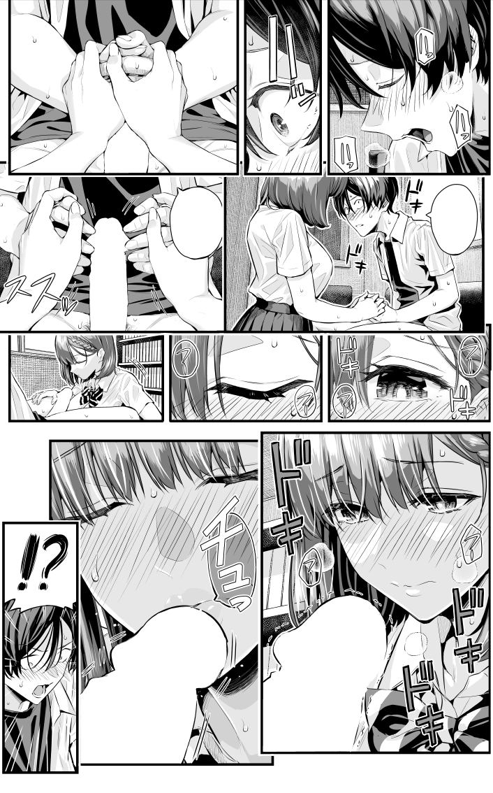 これだけコマ多いと整理した方がいいかもなんですが 臨場感出したく敢えて… 割と気に入ってるページです