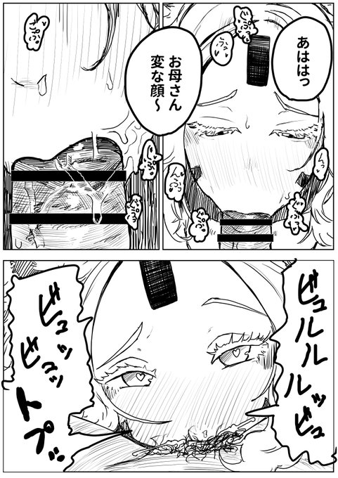 進歩報告
無料で見せられるのはここまで 