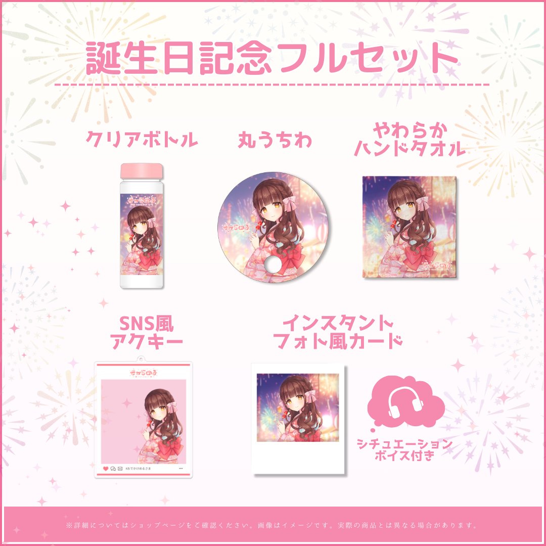 bananaman POPUP 限定アクスタ＆赤えんぴつカセットテープ