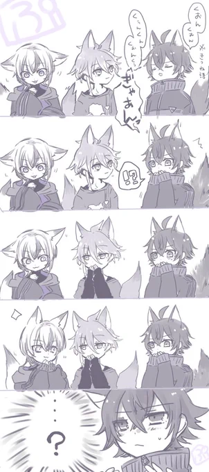 ※らくがき、きつねに精神持ってかれ気味です。

水「……(なんで真似されたんだ?)」
きつね語って可愛いよね…の書き散らし。 