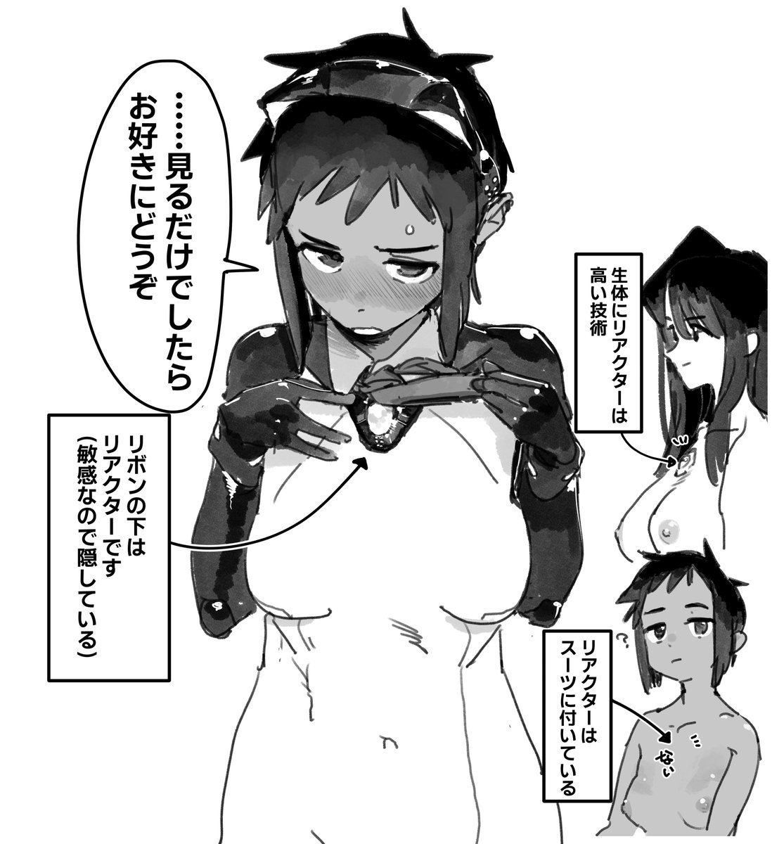 ocソマリちゃんのひみつ 