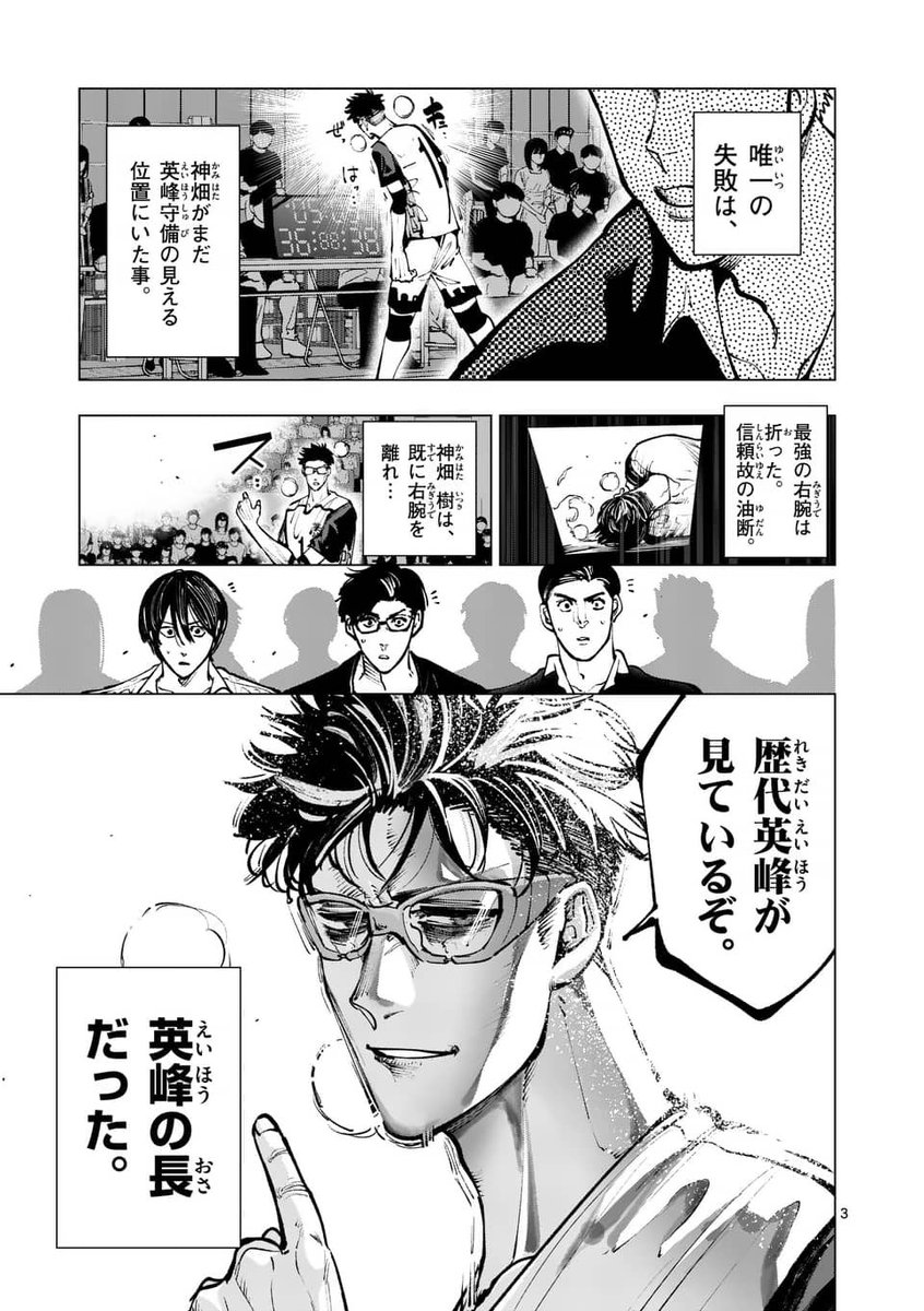 (1/7) 