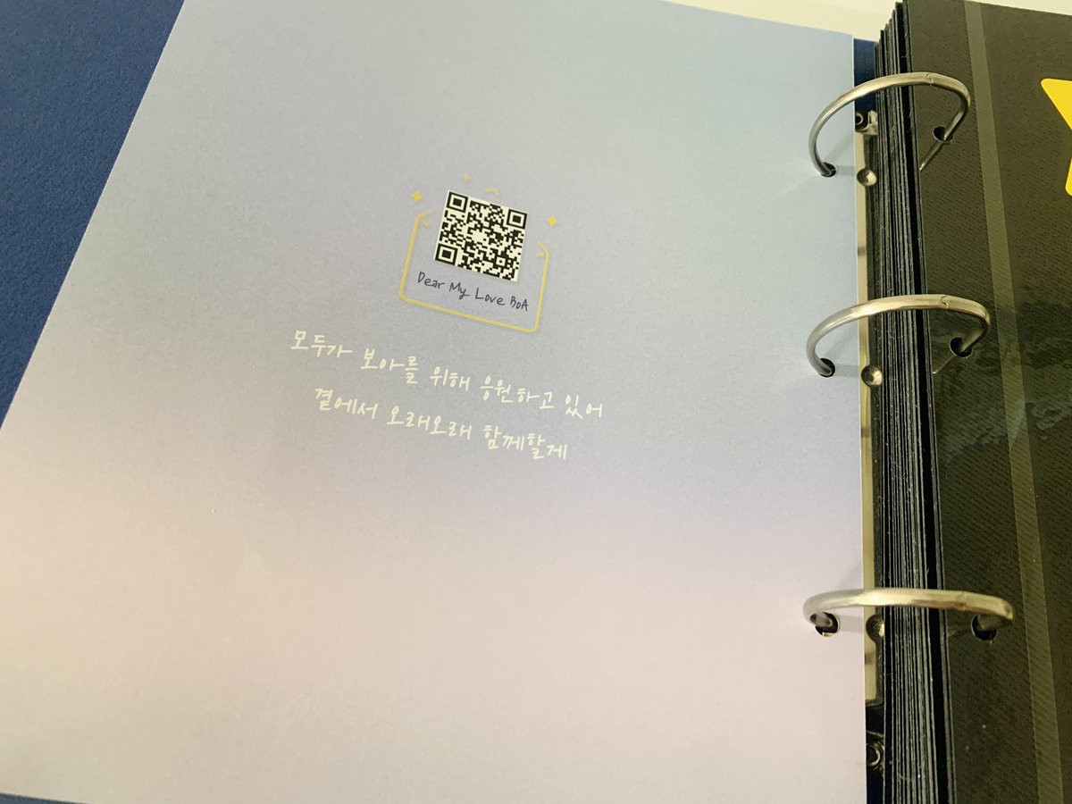 ⭐️포스트잇을 모아 바인더를 제작했습니다. 
7월중 전달예정입니다. 
감사합니다.