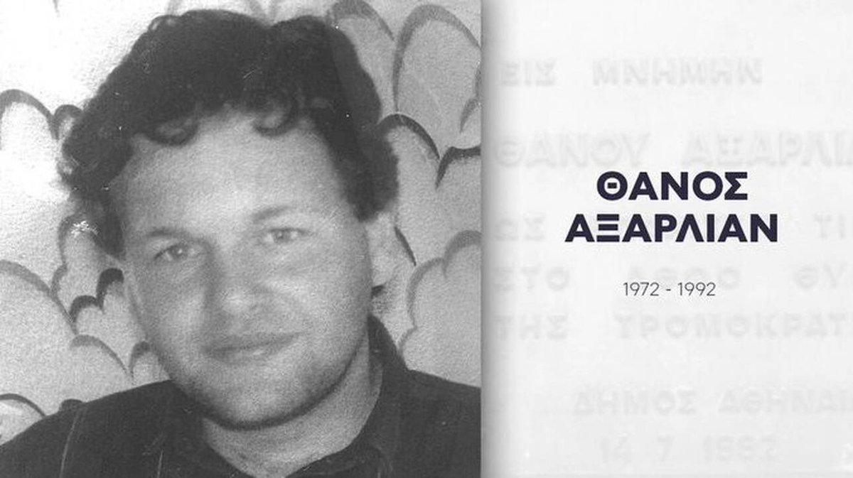 a_loverdos's tweet photo. Δεν ξεχνώ τον Θάνο Αξαρλιάν, θύμα της ελληνικής τρομοκρατίας. Έπεσε νεκρός 100 μέτρα από το δικηγορικό μου γραφείο σαν σήμερα πριν από 32 χρόνια. 
#Αξαρλιάν https://t.co/e4xsqfd5vP