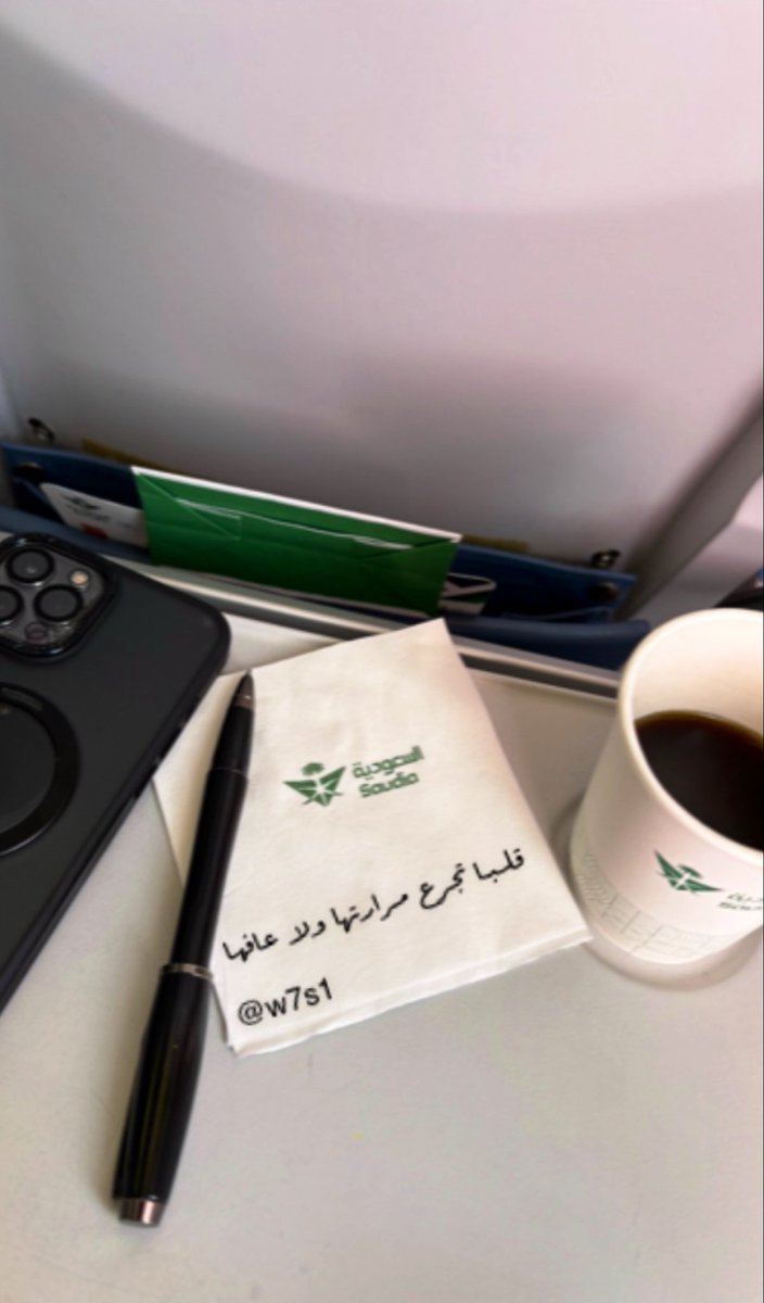 قلباً تجرع مرارتها ولاعافها ..🍂
#صباح_الخير  #الرياض