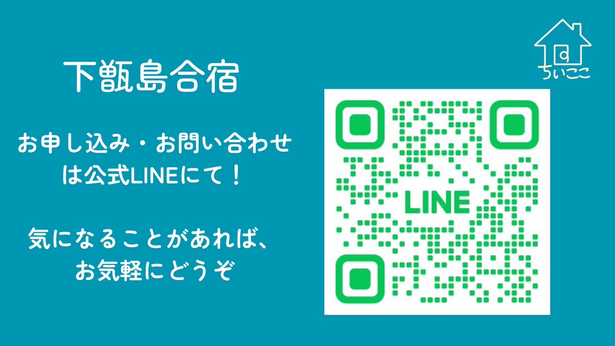 ちいここ (@chiicoco_iryou) / X ちいここ (@chiicoco_iryou) / X