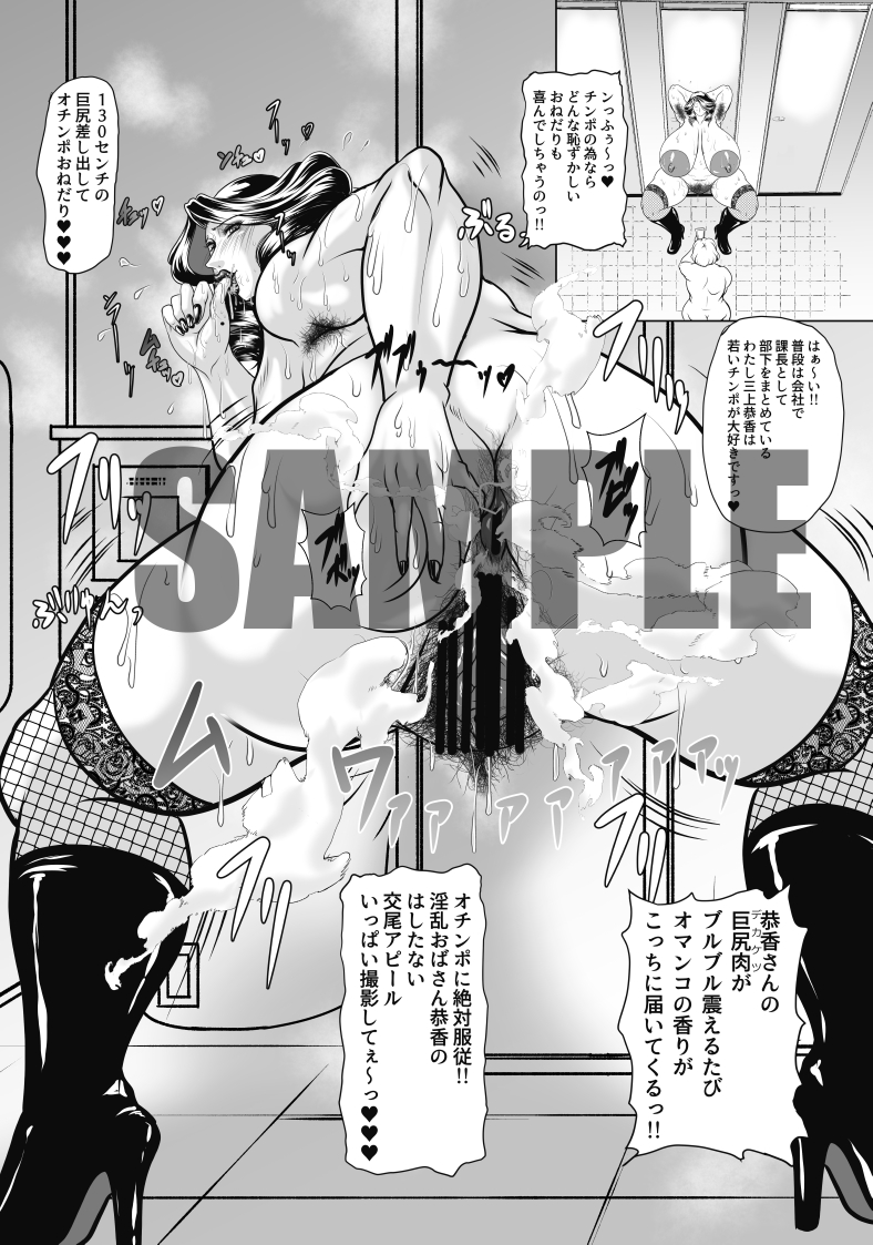 横山の同人作品は以下で購入できますので
よろしくおねがいしますー
[https://t.co/uCMgXBQIrh]
https://t.co/sHxORhMFpO
https://t.co/umPic3ygal 