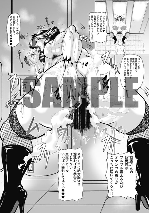 横山の同人作品は以下で購入できますので
よろしくおねがいしますー
[https://t.co/uCMgXBQIrh]
https://t.co/sHxORhMFpO
https://t.co/umPic3ygal 