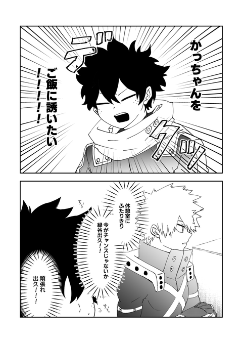 GSc-LzQW0AAkg2k.png:small