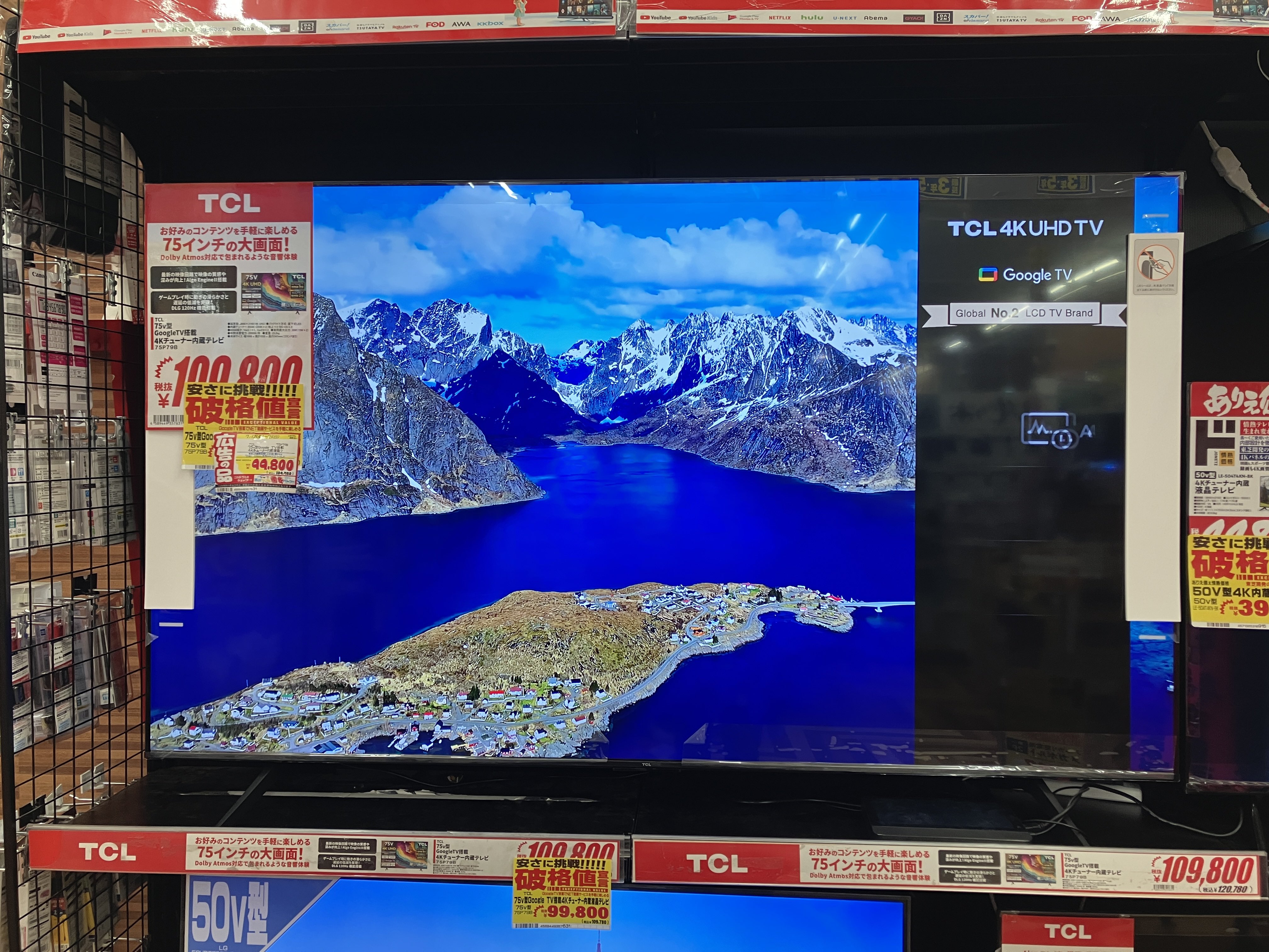 最終値下げTCL75インチテレビ50C728B C728シリーズ