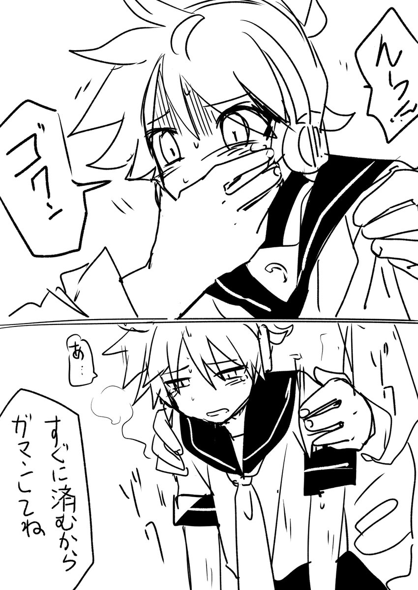 さかのぼること 少し前 