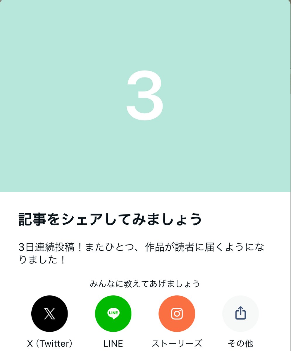 よーすけ tweet media