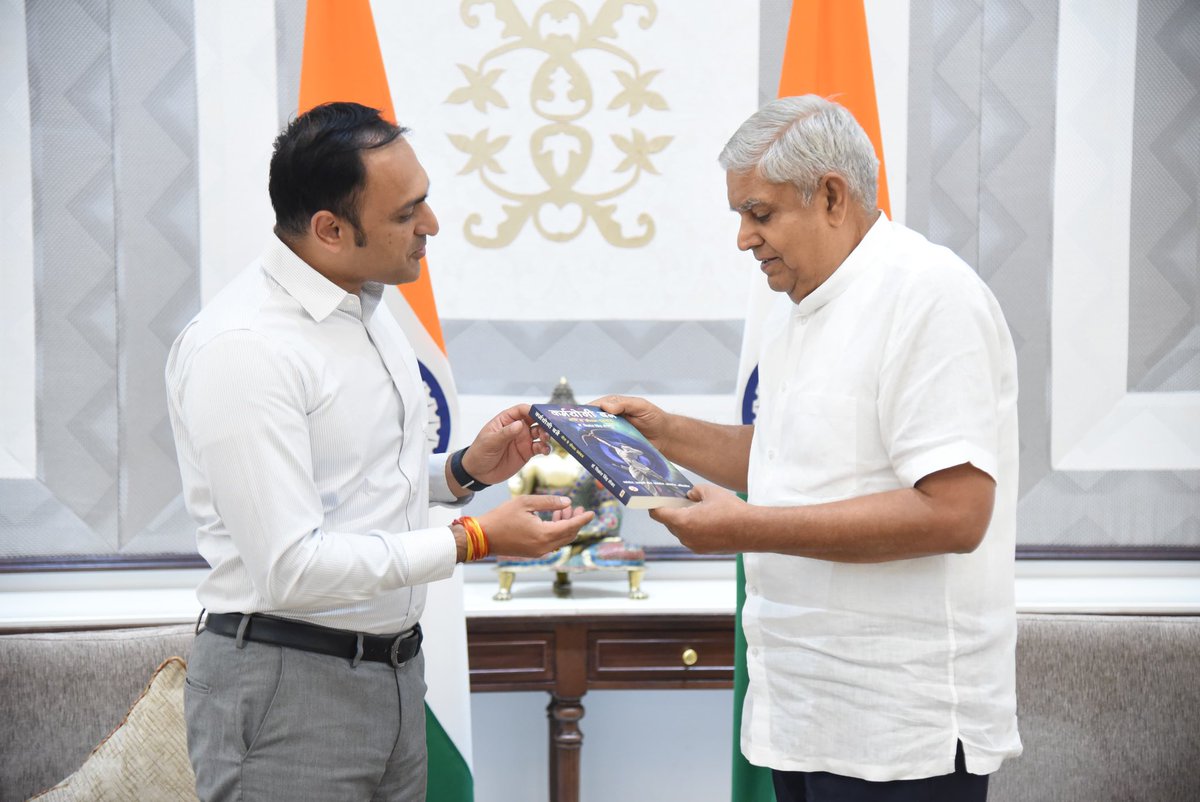 DrVikrantSTomar's tweet photo. New Delhi,
India

Met Honourable Vice President of the Republic of India H.E. Shri Jagdish Dhankar Ji and informed him about the work we are doing. Presented latest published book “Karma Yogi Bane”. 
Got his good wishes and guidance. https://t.co/Bvzv9l4ViW
