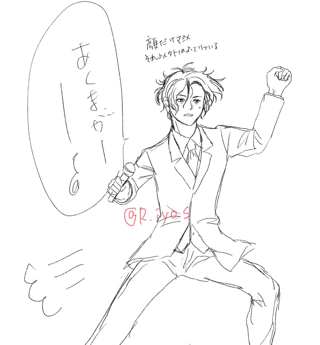 Moricon