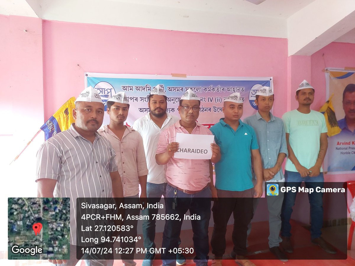 AnurupaBoro's tweet photo. Today , representative of 21 district out of 35 district of AAP Assam have formed the State Council at Dimou, Sivsagar.
 #FormationOfStateCouncilinAssam #SaveAAPAssam https://t.co/vFdV8ULwn4