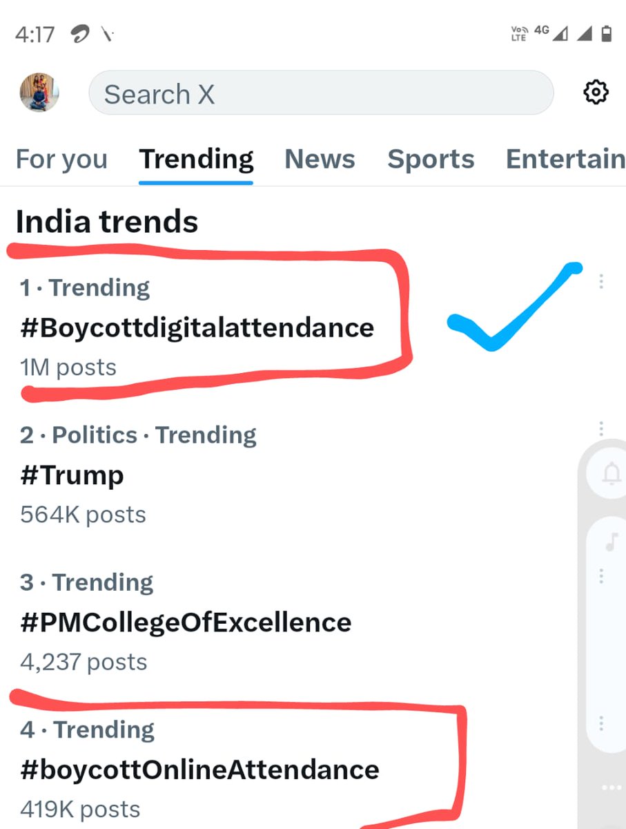 तानाशाही रवैया है हमको लड़ते जाना है
पत्थर-कांटे मंजिल में, फिर भी बढ़ते जाना है।
#Boycottdigitalattendance