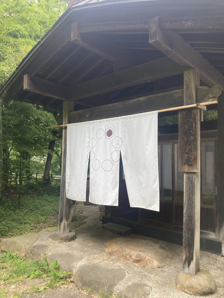 yosicomme's tweet photo. 今年初氷🍧やっと行けた https://t.co/ylOVd0hUuv