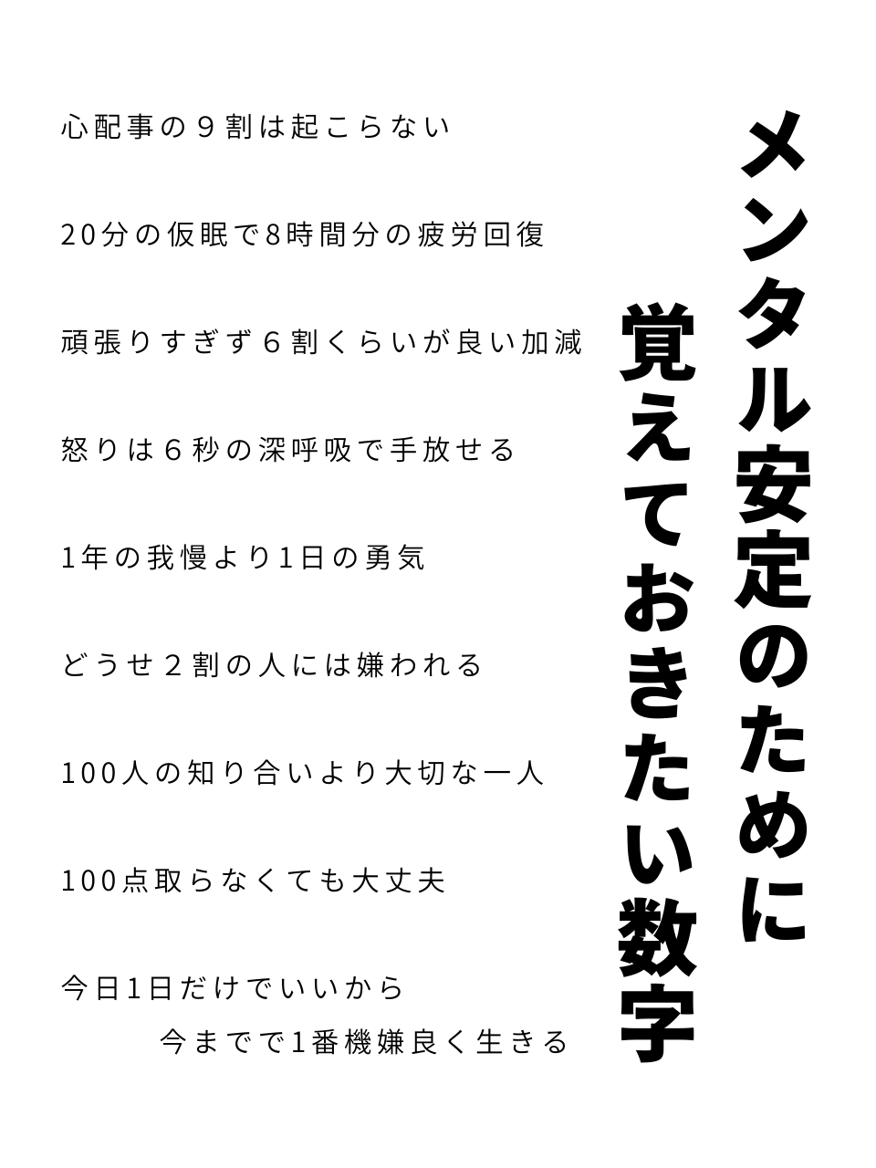 よっしー on X: 