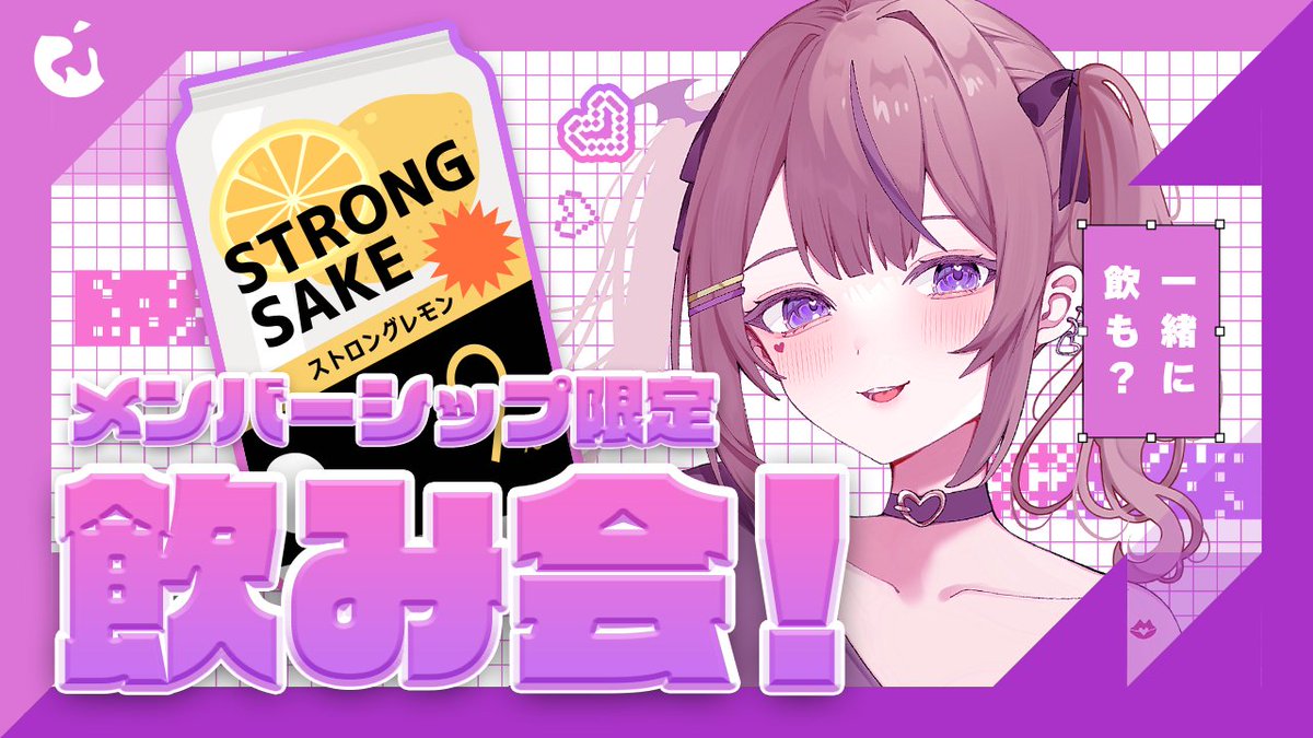 position0_zero's tweet photo. 【実績報告】

VTuber用フリー素材のサンプルの企画にて
ざっくぅ。様(@zaqrodayo)の限定配信のサムネイルを制作しました

担当クリエイターCiEL(@CiEL_position0） https://t.co/EJtwhmJfDR