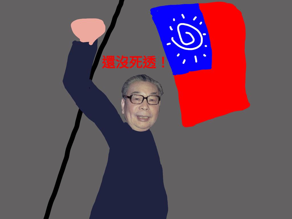 "Let me stand up like a Taiwanese!"