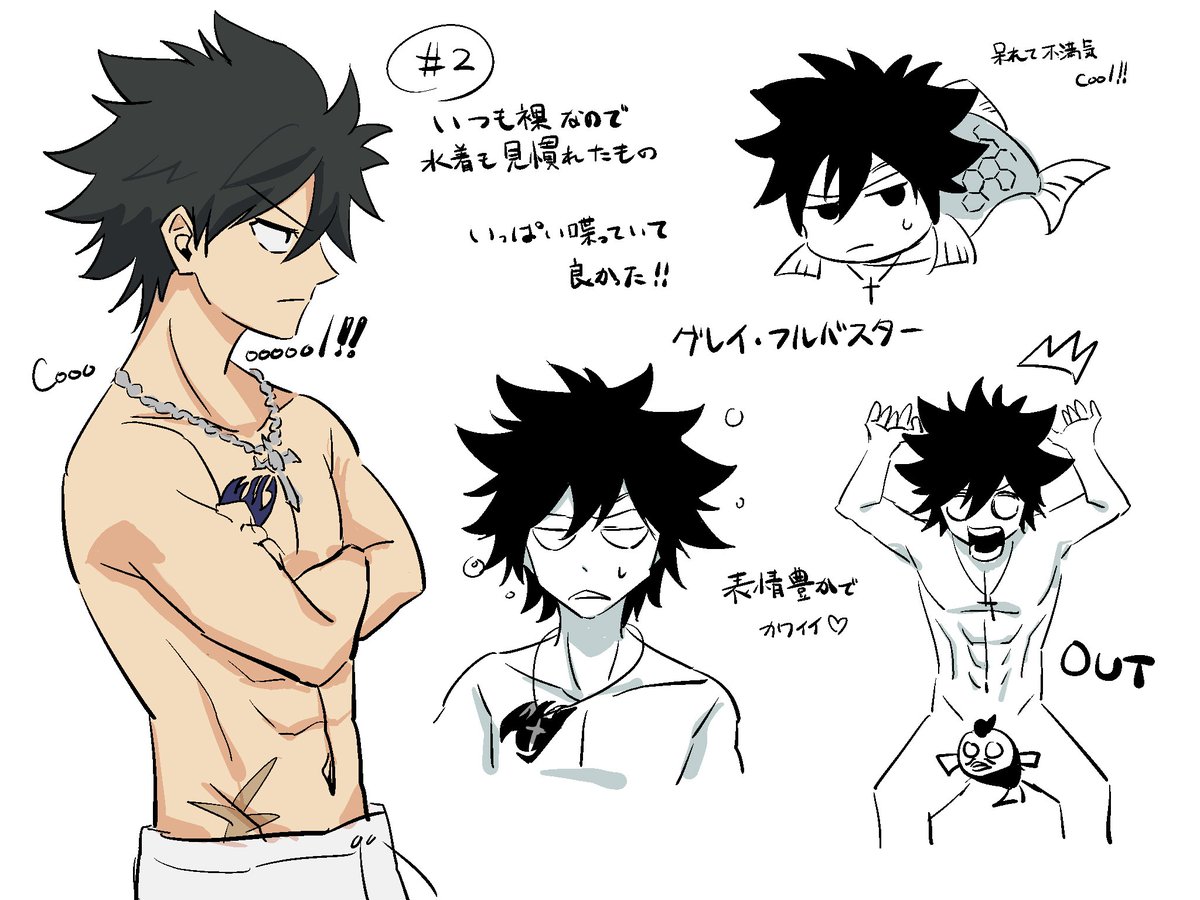 #FAIRYTAIL100年クエスト開始
2話　感想(グレイのみ)
脱ぐノルマでもあるのかもしれない