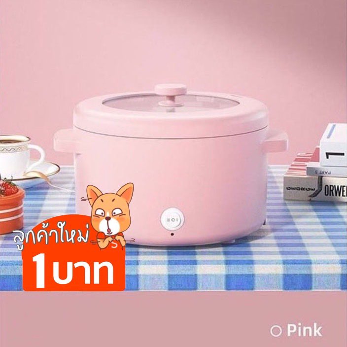 salmonchaluv's tweet photo. หม้อไฟฟ้าสีชมพูวว หม้อมินิ 2 ลิตร 
ทอด ตุ๋น ต้ม นึ่ง ครบจบ

ใส่โค้ดลด 30 บาท : 6SU4WF
https://t.co/t0UEgpNBUL

#หม้อไฟฟ้า #หม้อเอนกประสงค์ #หม้อทอด https://t.co/f56E3M6TpP