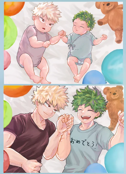 🎈おめでとう✨🎉
勝デ 
