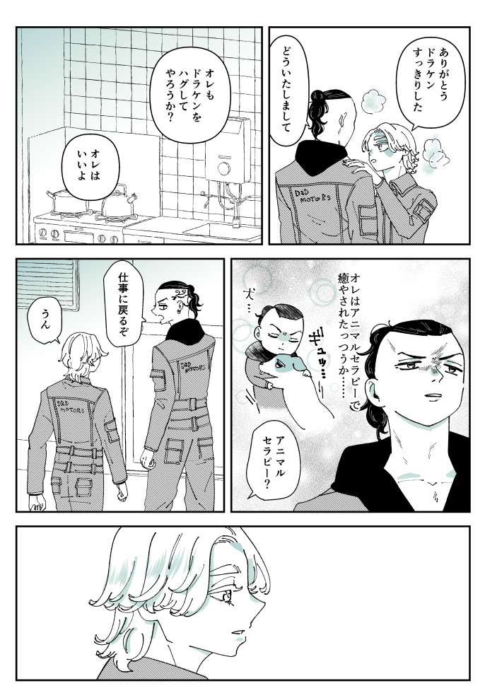DD⚠️コヌ 