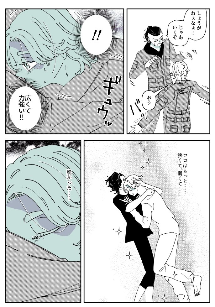 DD⚠️コヌ 