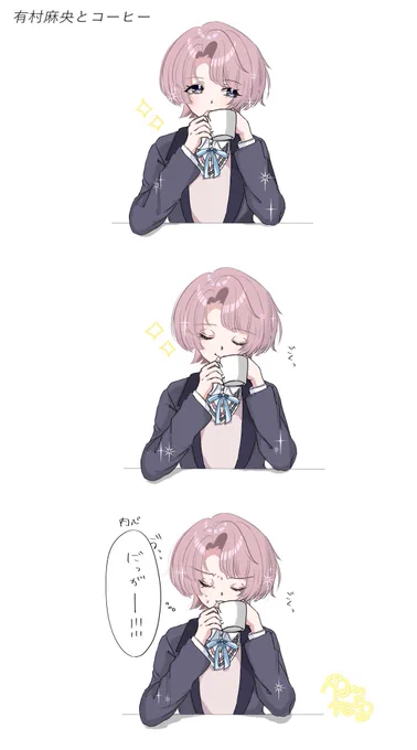 #学マス 学マスももっと描きたい