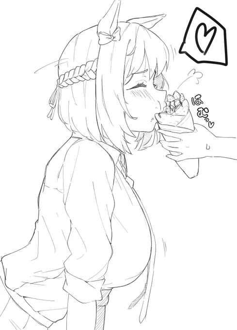 いっぱい食べる君が好き