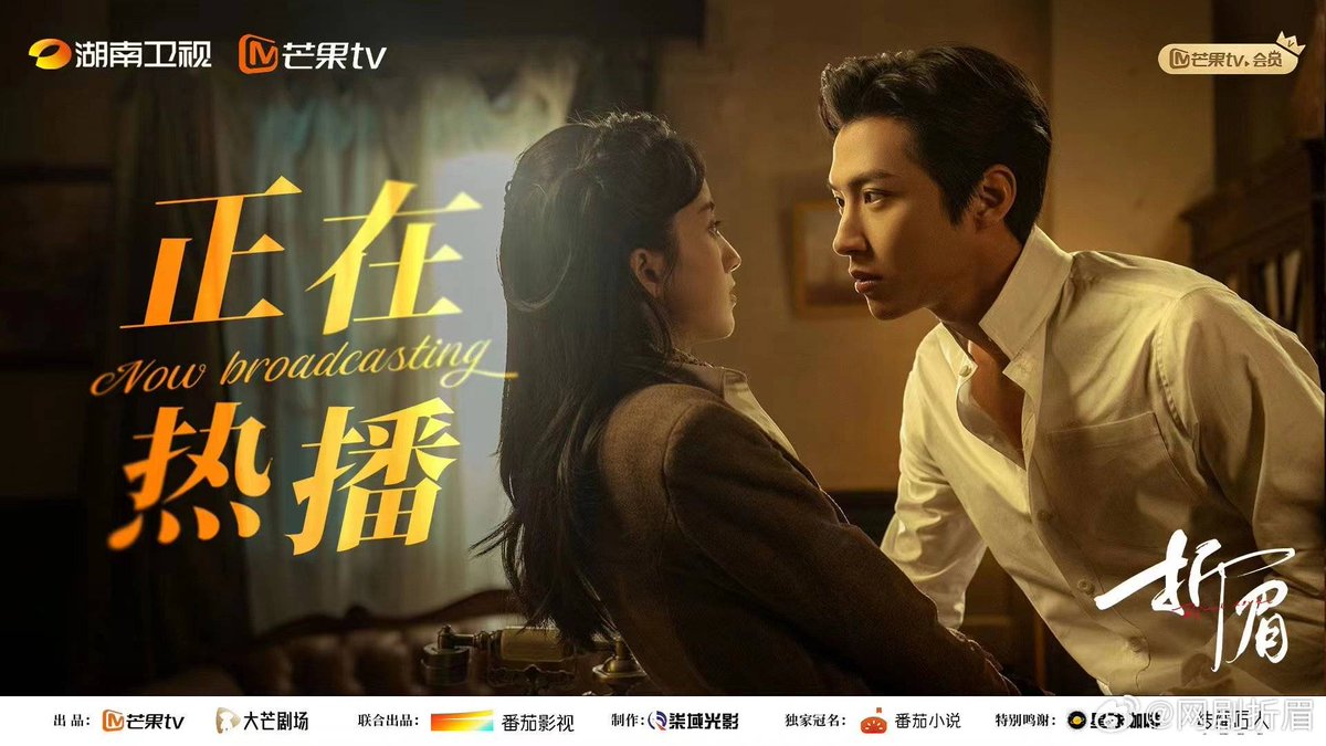 CdramaL's tweet photo. 「📸 | O drama curto republicano #RivalLove, estrelado por #LiRuotian, #WangJunbi, #ChenJianyu, #YuYilei e #QuJing, liberou novos pôsteres ❤️
#折眉 https://t.co/gimTEIxyPK