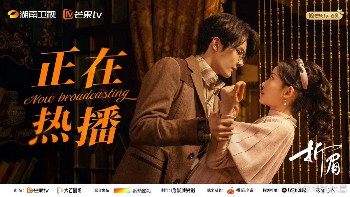 CdramaL's tweet photo. 「📸 | O drama curto republicano #RivalLove, estrelado por #LiRuotian, #WangJunbi, #ChenJianyu, #YuYilei e #QuJing, liberou novos pôsteres ❤️
#折眉 https://t.co/gimTEIxyPK