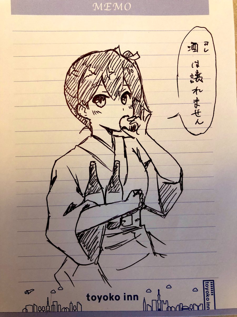 美味しい日本酒独り占め加賀さん🍶✨