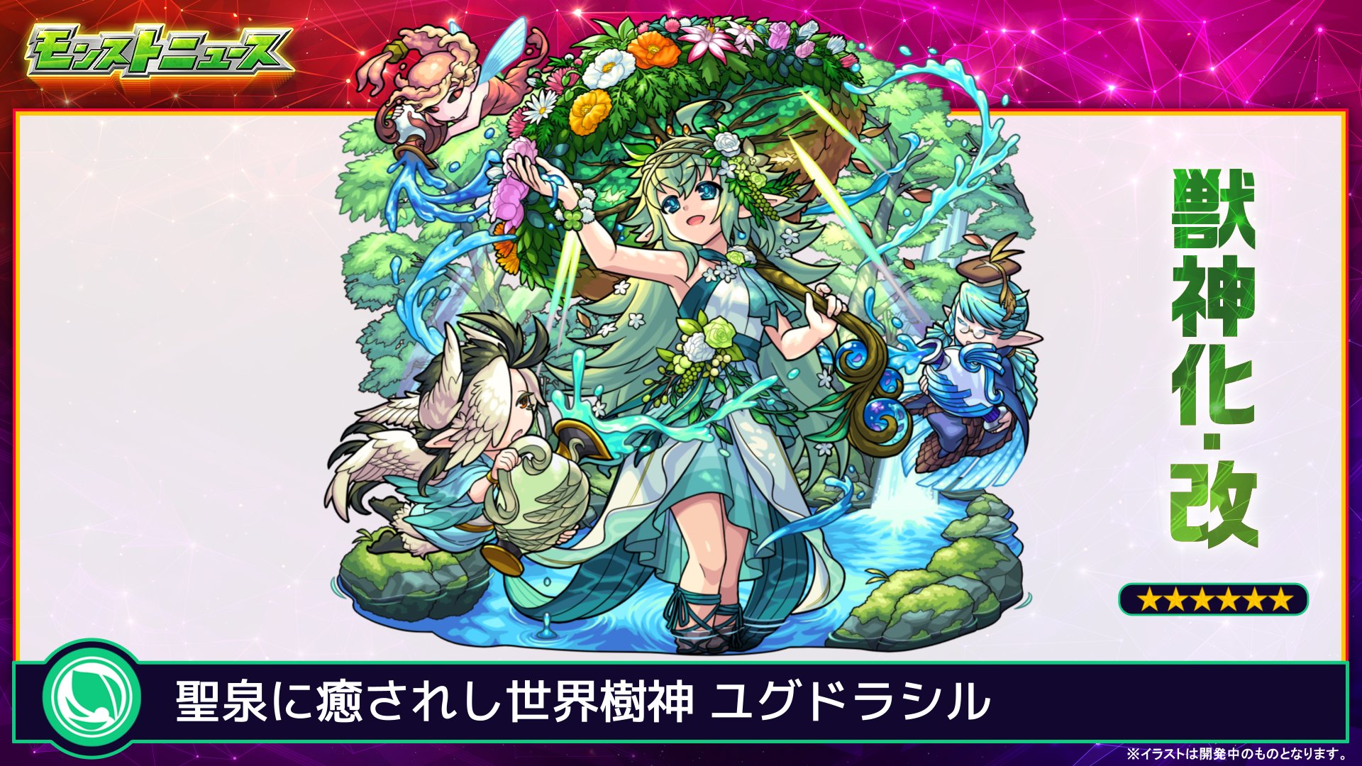 モンスト モンスターストライク 集合アクリルキーホルダー 〜超爆轟黎