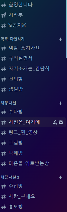 boring774's tweet photo. 디코방 홍보 한번 해볼까합니다
나이는 05부터받고있습니다 그 이하분들은 죄송합니다
디코방 사람들 많이 친하고 착한분들이에요 가끔 게임으로 원신하지만 가끔  노래도 부르고 다른 게임도 하고있습니다. 오고싶으신 분들은 멘션 남겨주시면 dm으로 링크 보내드리겠습니다 https://t.co/wQai4848eh