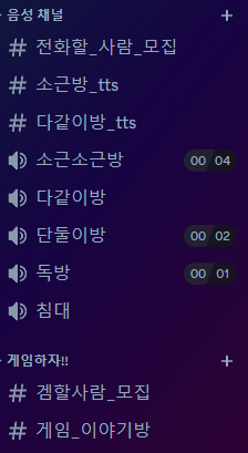 boring774's tweet photo. 디코방 홍보 한번 해볼까합니다
나이는 05부터받고있습니다 그 이하분들은 죄송합니다
디코방 사람들 많이 친하고 착한분들이에요 가끔 게임으로 원신하지만 가끔  노래도 부르고 다른 게임도 하고있습니다. 오고싶으신 분들은 멘션 남겨주시면 dm으로 링크 보내드리겠습니다 https://t.co/wQai4848eh