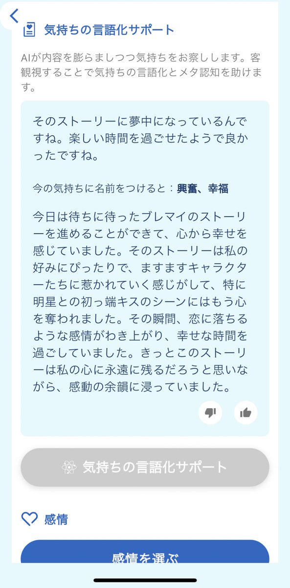 Chloe_☪︎ *. (@chloe__31) on Twitter photo なんかこうやってちゃんとした文章にされると恥ずかしくなってくるな…その通りなんだけど! なんかこうやってちゃんとした文章にされると恥ずかしくなってくるな…その通りなんだけど!