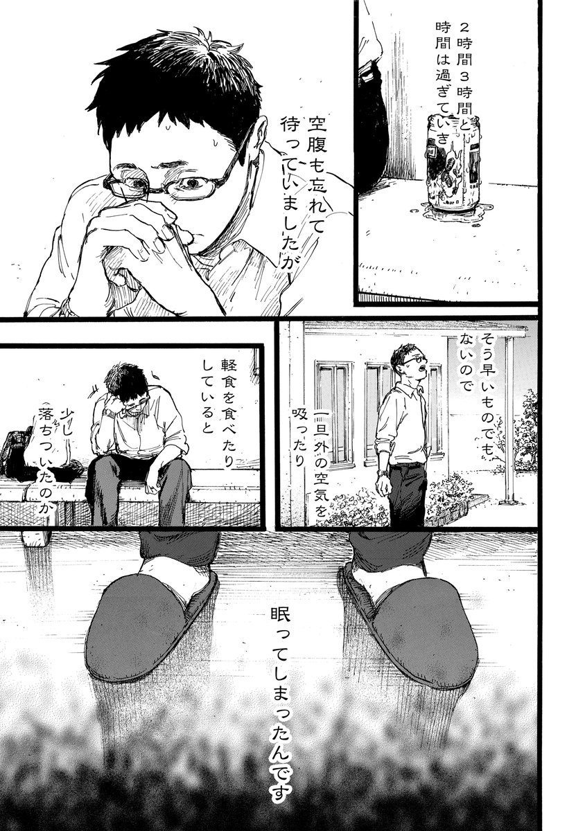 (2/4) 