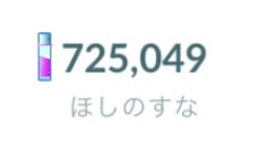 強化しすぎてこうなってる 