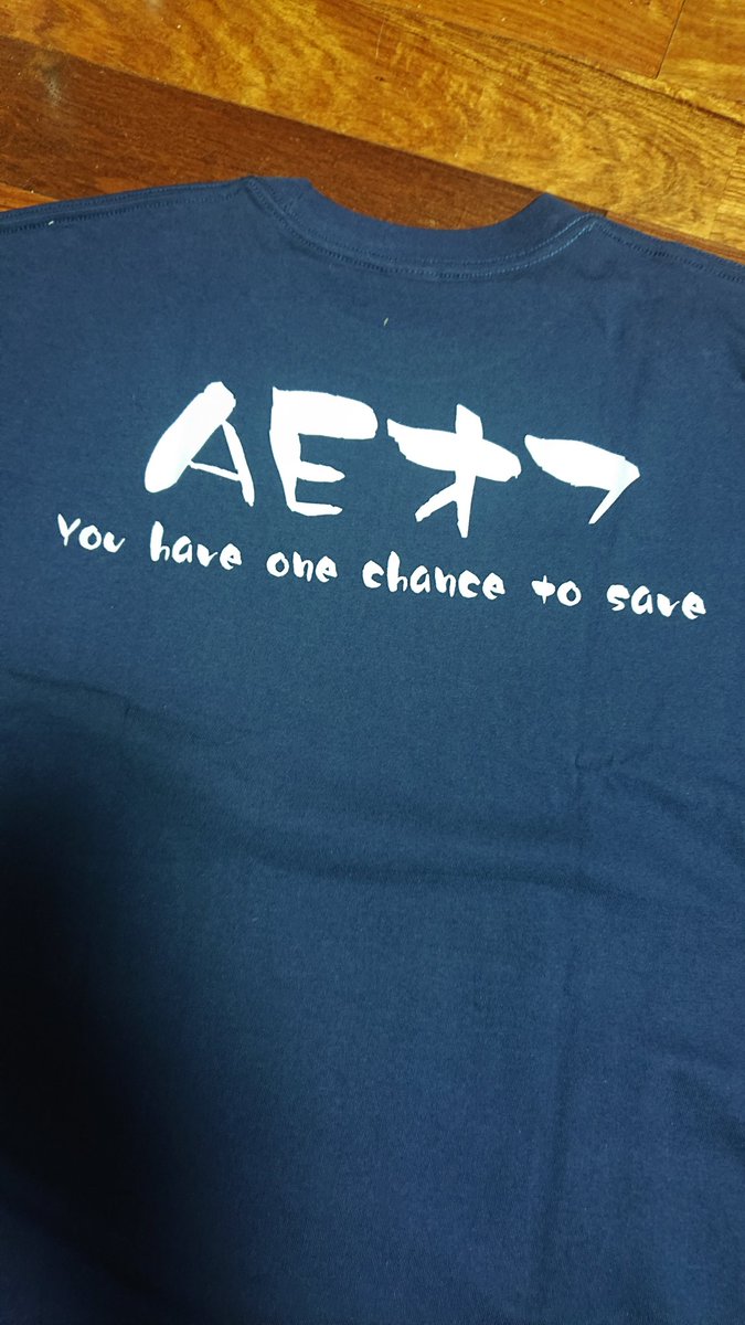 hondashi_big's tweet photo. 5年間もの空白を経て。
アイコンの色は変わった。
Tシャツの色も変わった。
それでもクリエイティブエンターテイメントなAEオフだった。
AEオフ再始動ありがとう…。
#AE_OFF https://t.co/X0ASmhpRB8