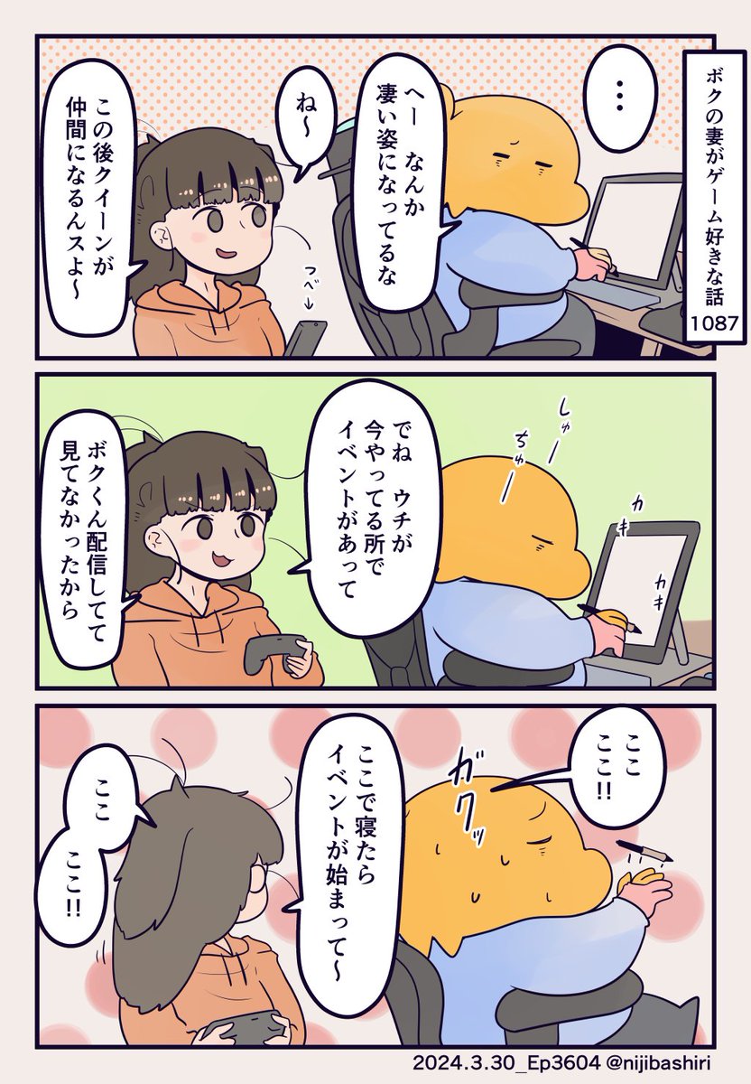 (3/7) 