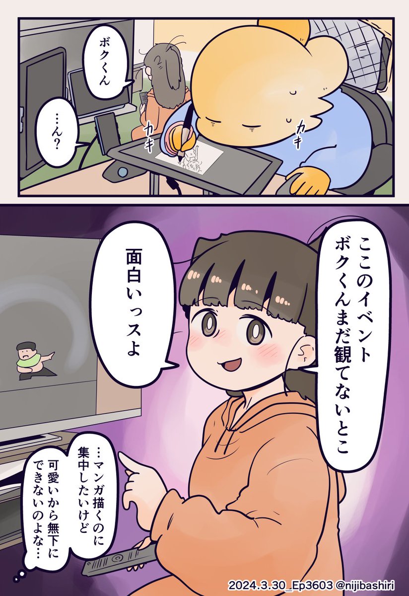 (3/7) 